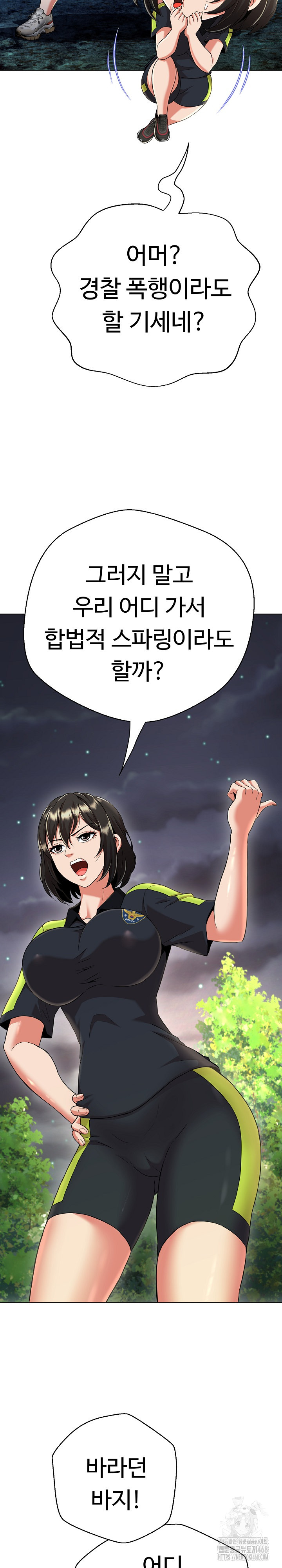 Gangster Girlfriend Raw - Chapter 10 [photo 10] - MangaPorn