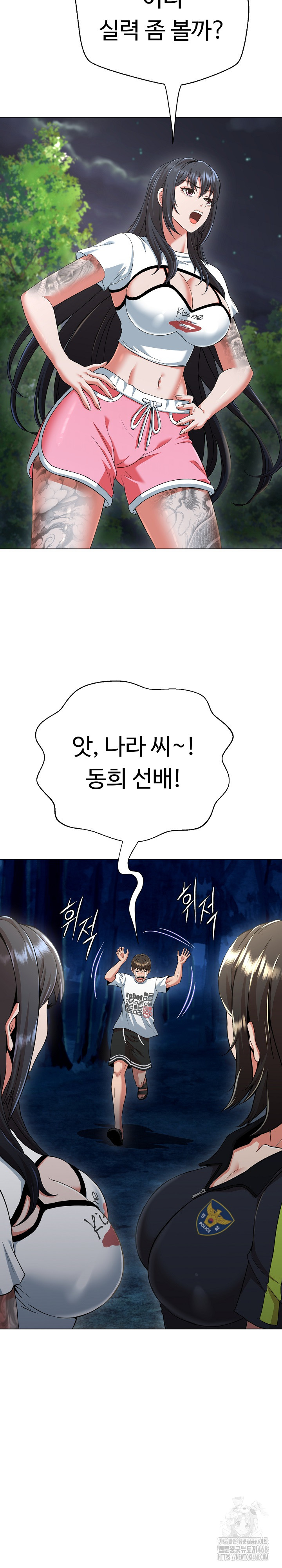 Gangster Girlfriend Raw - Chapter 10 [photo 11] - MangaPorn