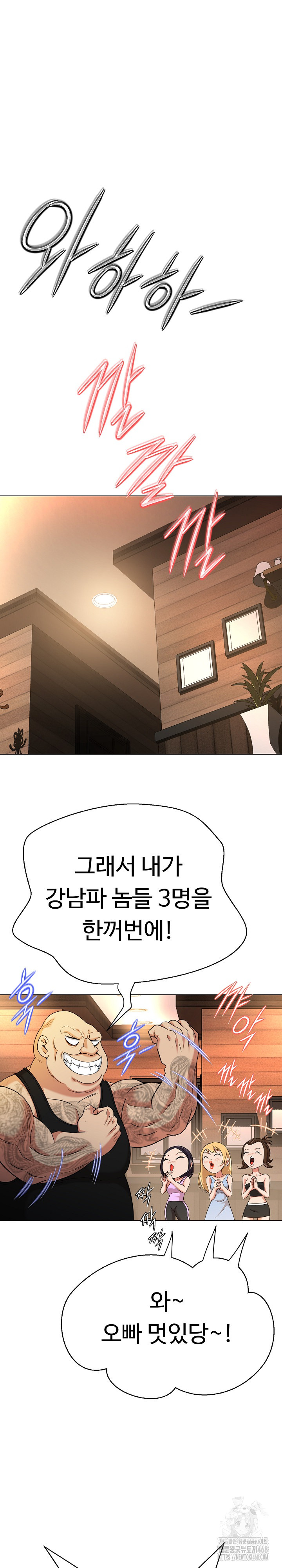 Gangster Girlfriend Raw - Chapter 10 [photo 14] - MangaPorn