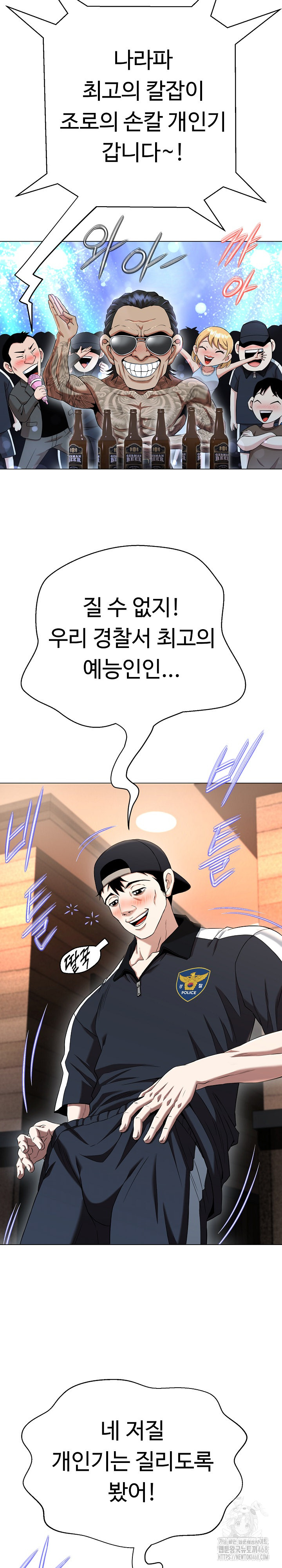 Gangster Girlfriend Raw - Chapter 10 [photo 15] - MangaPorn