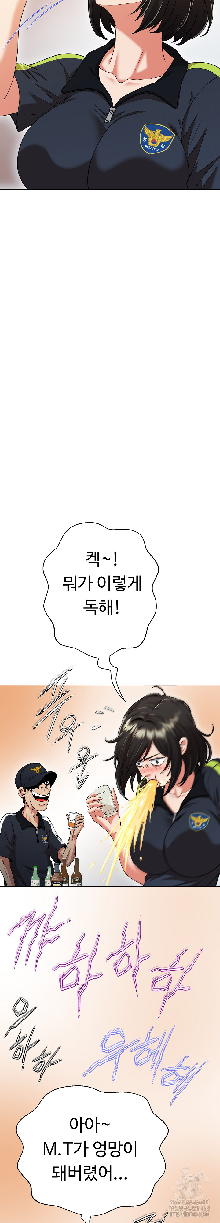 Gangster Girlfriend Raw - Chapter 10 [photo 17] - MangaPorn