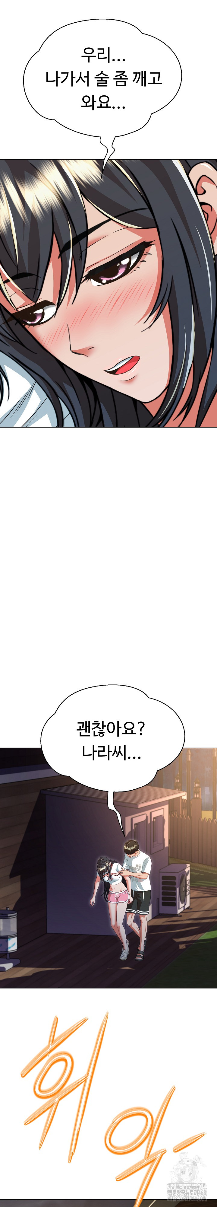 Gangster Girlfriend Raw - Chapter 10 [photo 25] - MangaPorn