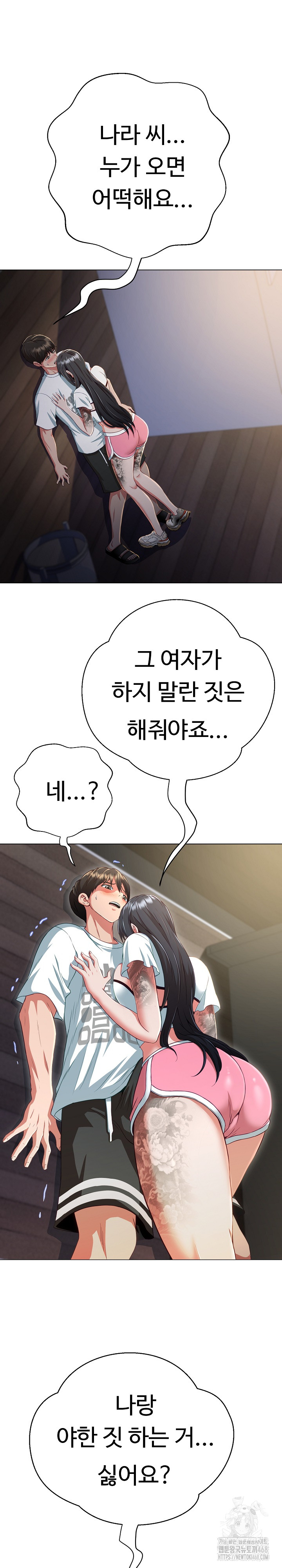 Gangster Girlfriend Raw - Chapter 10 [photo 28] - MangaPorn