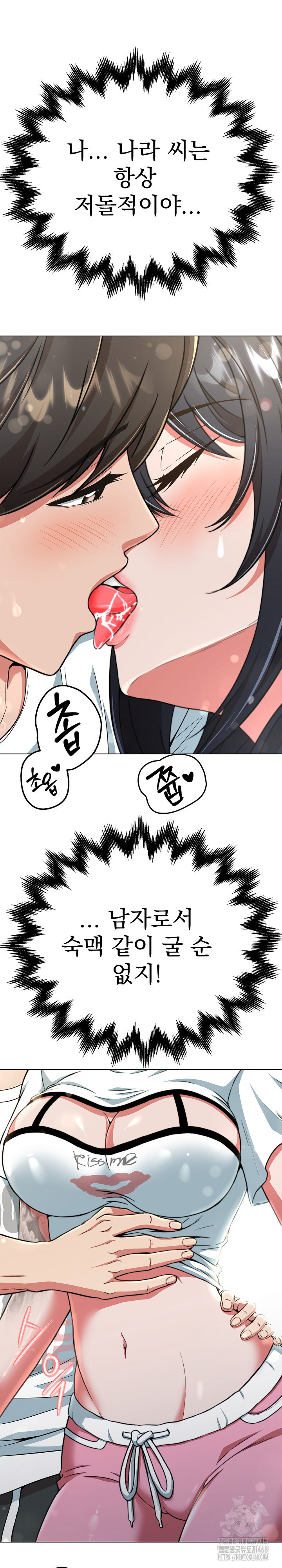 Gangster Girlfriend Raw - Chapter 10 [photo 30] - MangaPorn