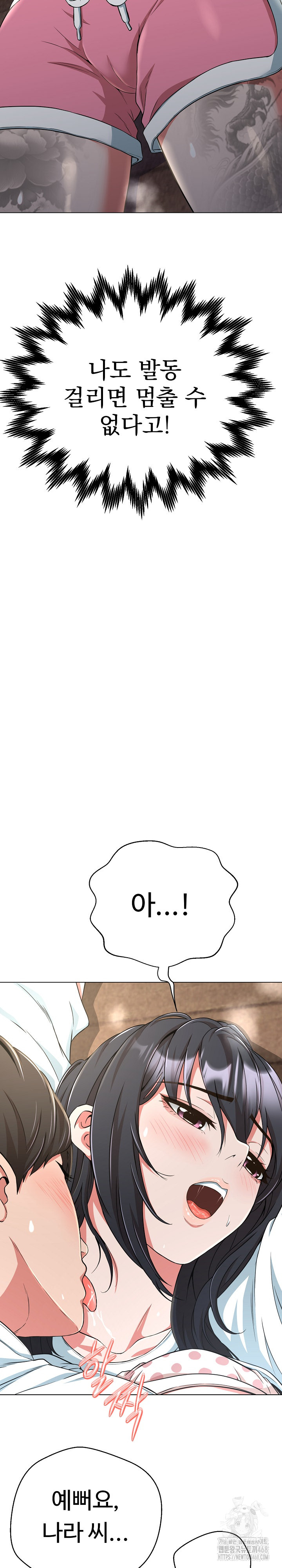 Gangster Girlfriend Raw - Chapter 10 [photo 34] - MangaPorn