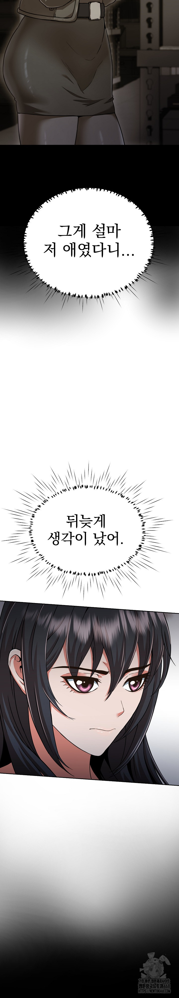 Gangster Girlfriend Raw - Chapter 10 [photo 4] - MangaPorn