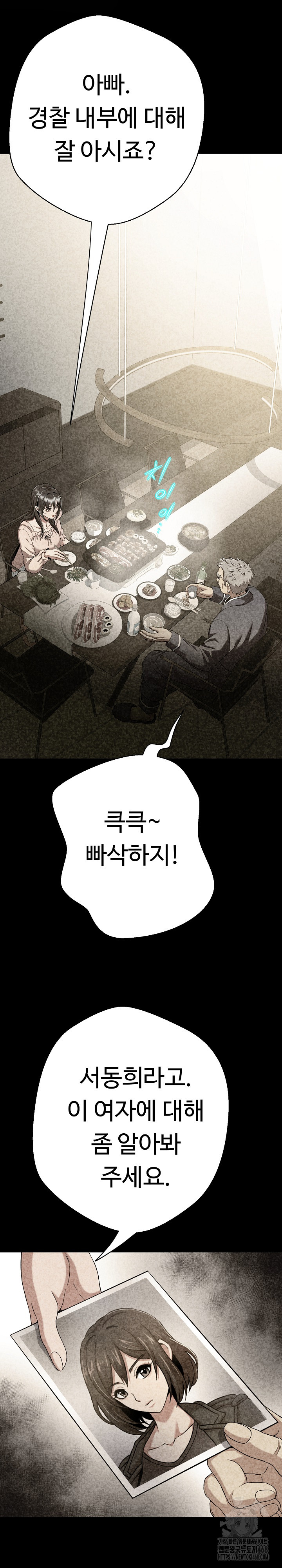 Gangster Girlfriend Raw - Chapter 10 [photo 5] - MangaPorn