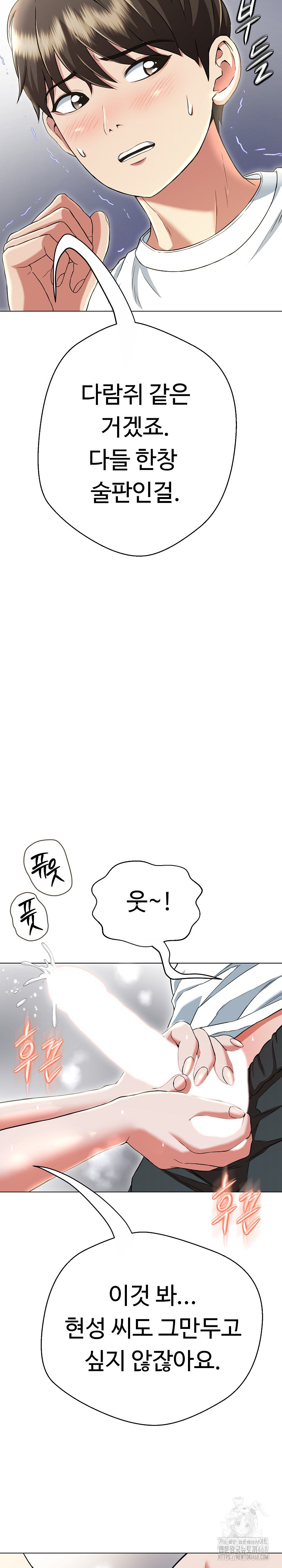 Gangster Girlfriend Raw - Chapter 11 [photo 11] - MangaPorn