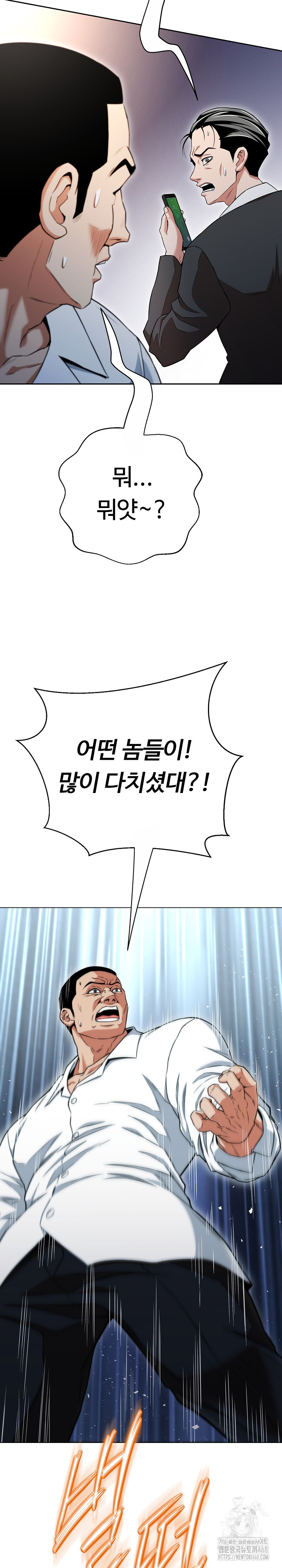 Gangster Girlfriend Raw - Chapter 11 [photo 18] - MangaPorn