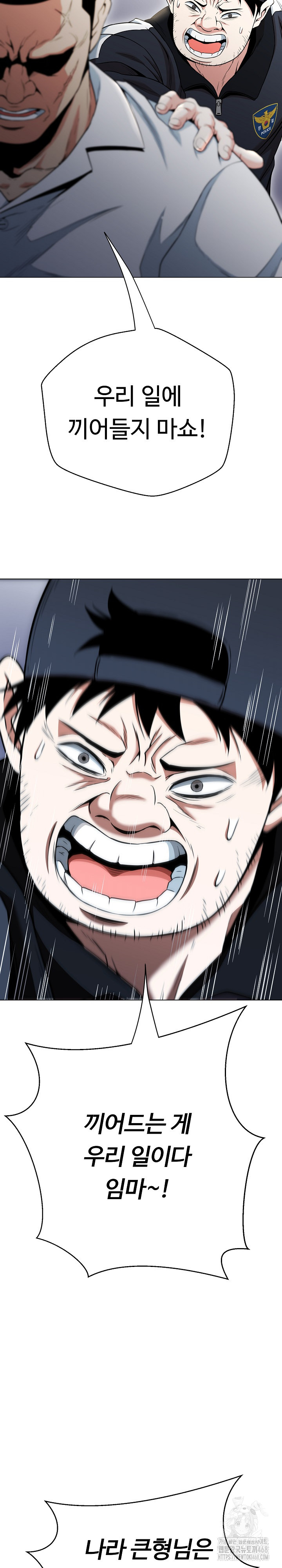 Gangster Girlfriend Raw - Chapter 11 [photo 21] - MangaPorn