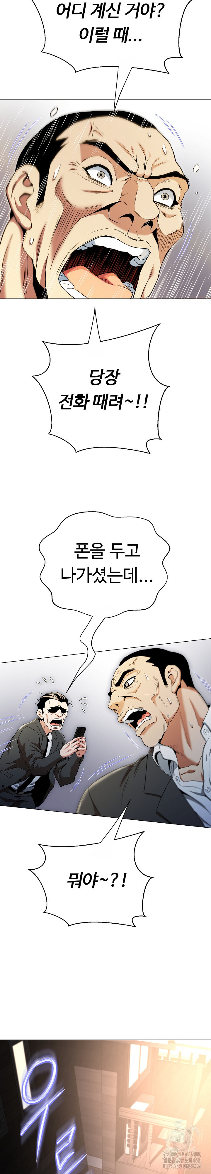 Gangster Girlfriend Raw - Chapter 11 [photo 22] - MangaPorn