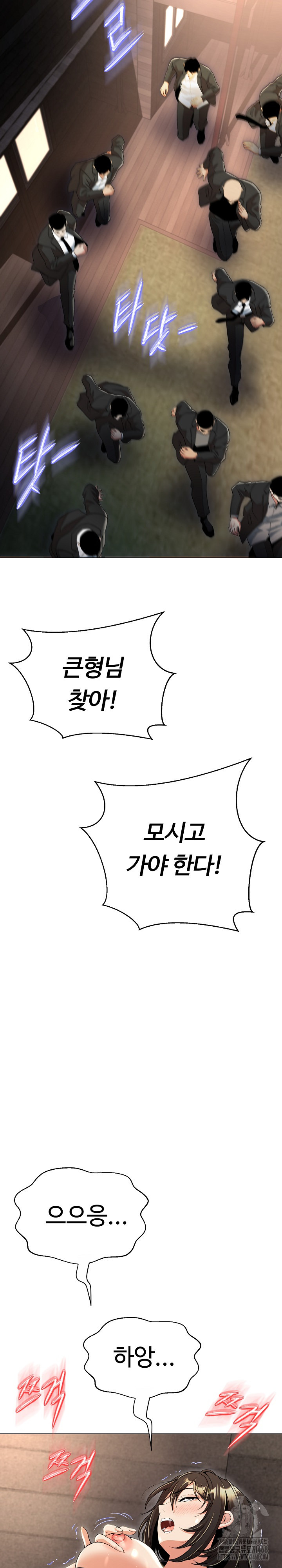 Gangster Girlfriend Raw - Chapter 11 [photo 23] - MangaPorn