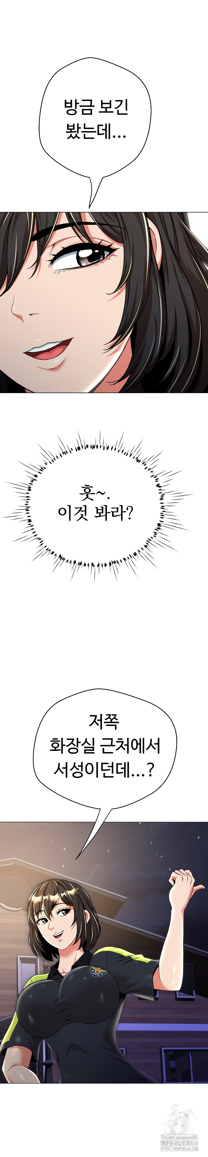 Gangster Girlfriend Raw - Chapter 11 [photo 27] - MangaPorn