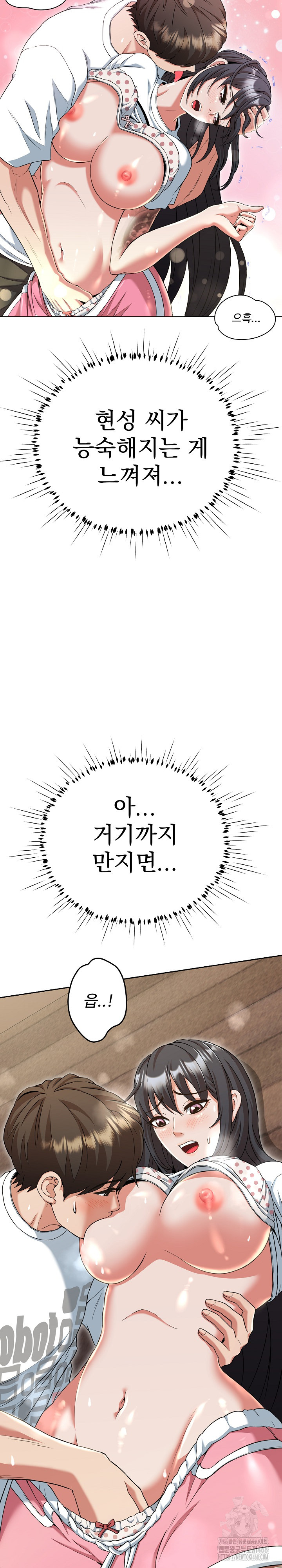 Gangster Girlfriend Raw - Chapter 11 [photo 3] - MangaPorn