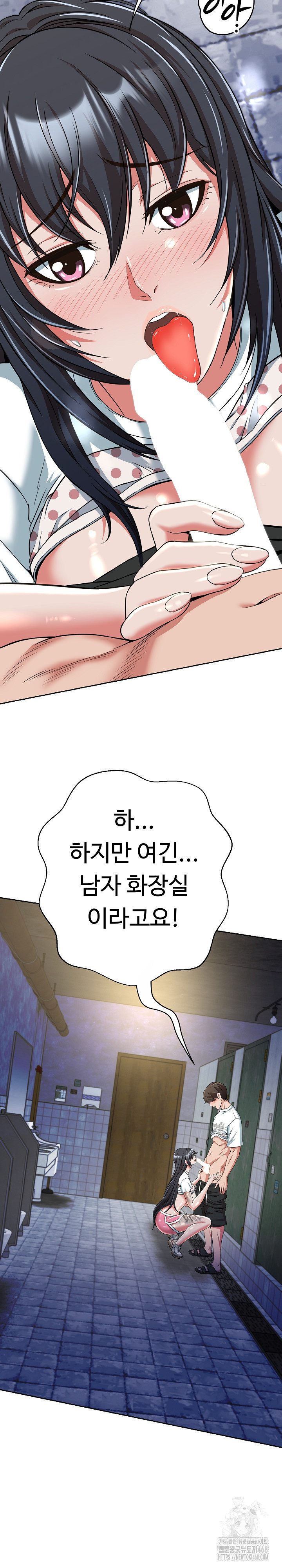 Gangster Girlfriend Raw - Chapter 11 [photo 31] - MangaPorn