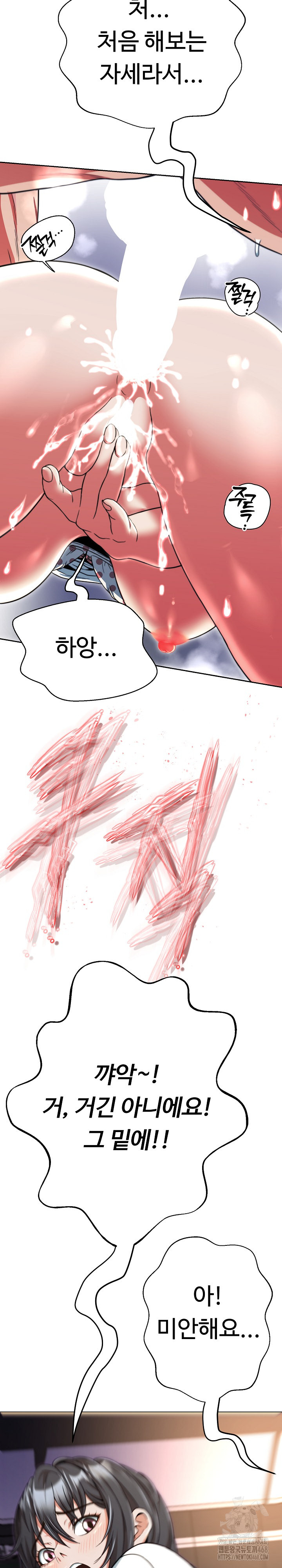Gangster Girlfriend Raw - Chapter 11 [photo 38] - MangaPorn
