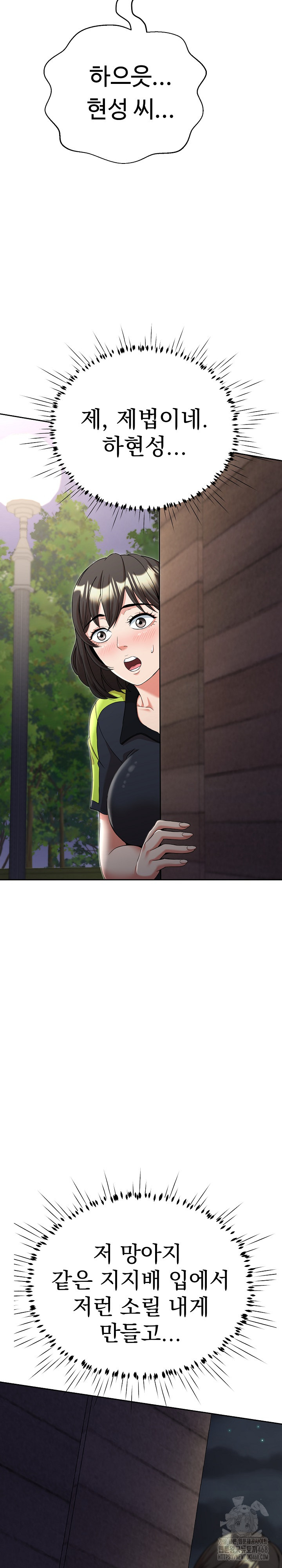 Gangster Girlfriend Raw - Chapter 11 [photo 6] - MangaPorn