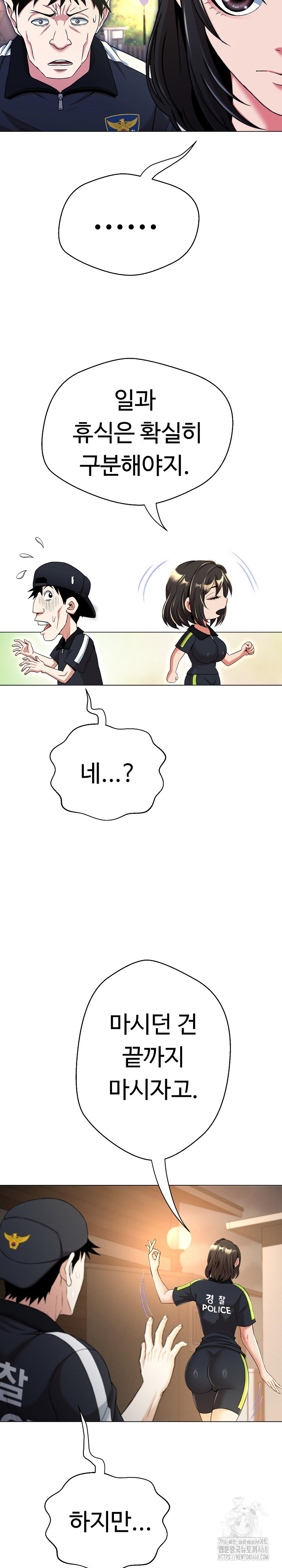 Gangster Girlfriend Raw - Chapter 12 [photo 4] - MangaPorn