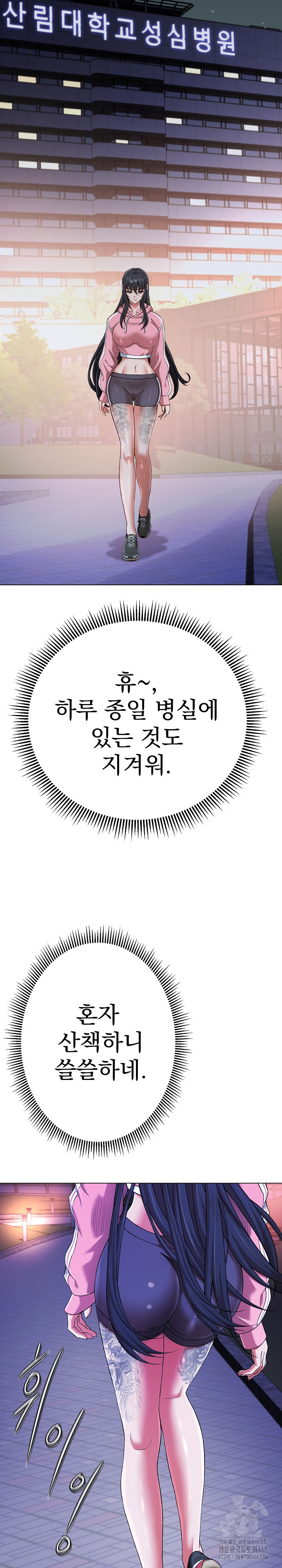 Gangster Girlfriend Raw - Chapter 13 [photo 13] - MangaPorn