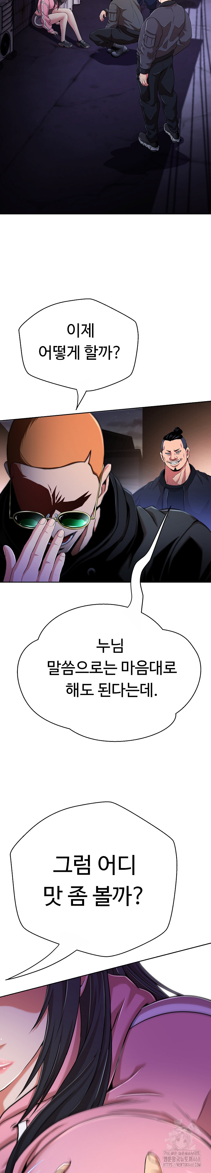 Gangster Girlfriend Raw - Chapter 13 [photo 17] - MangaPorn