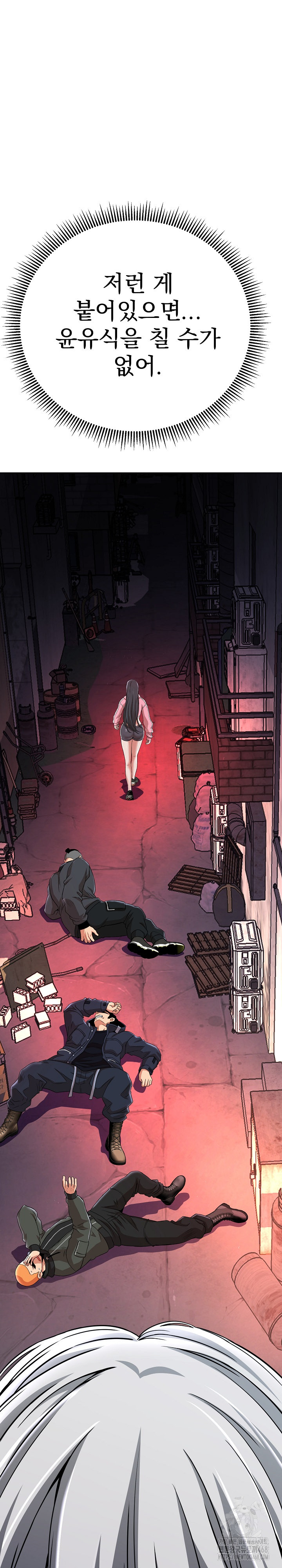 Gangster Girlfriend Raw - Chapter 13 [photo 32] - MangaPorn