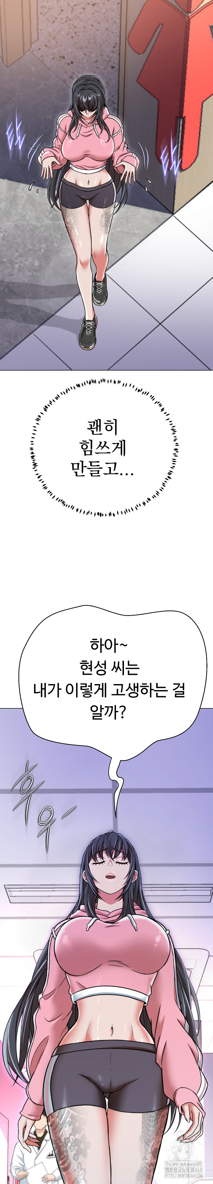 Gangster Girlfriend Raw - Chapter 13 [photo 38] - MangaPorn