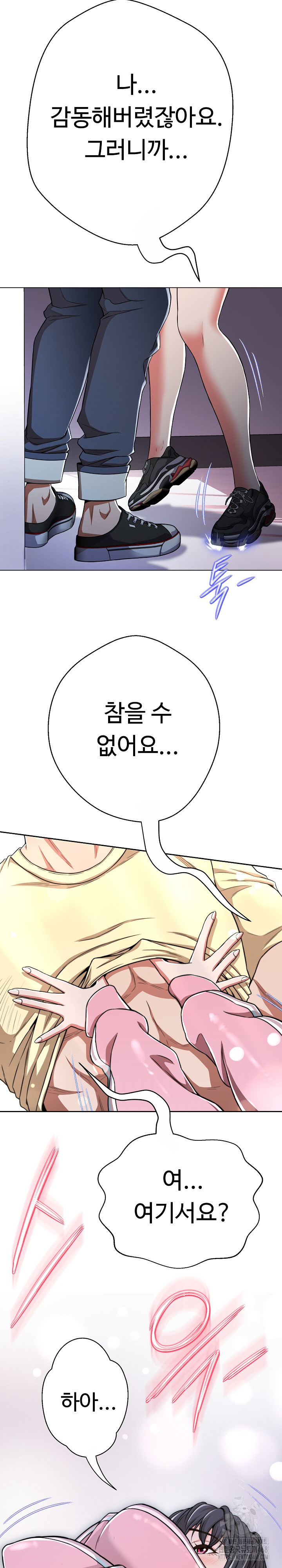 Gangster Girlfriend Raw - Chapter 13 [photo 47] - MangaPorn