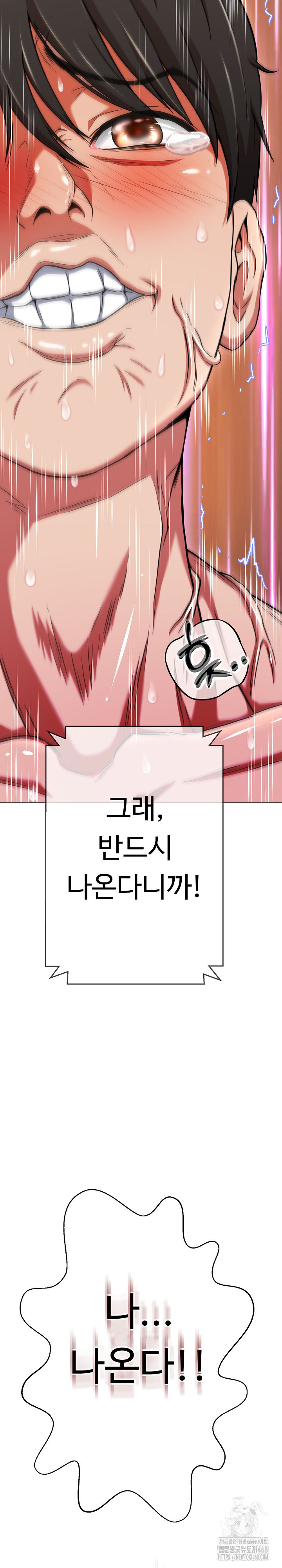 Gangster Girlfriend Raw - Chapter 14 [photo 23] - MangaPorn