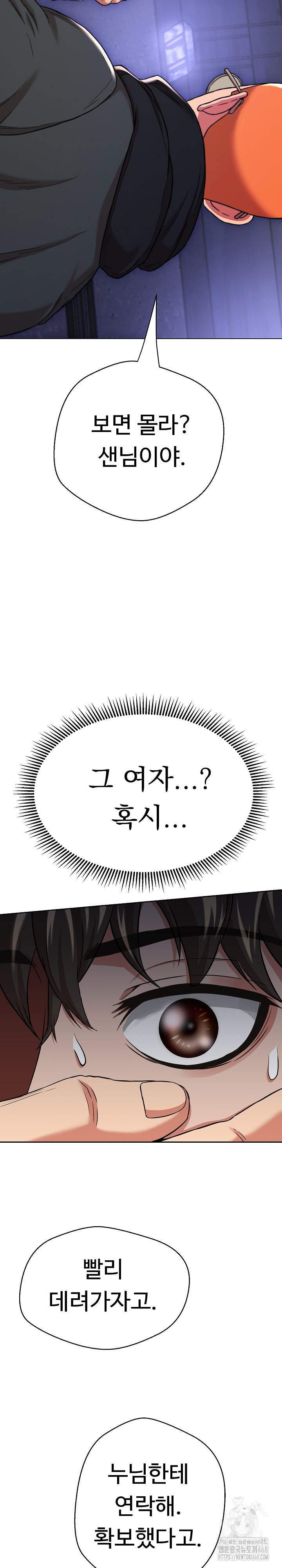 Gangster Girlfriend Raw - Chapter 14 [photo 44] - MangaPorn