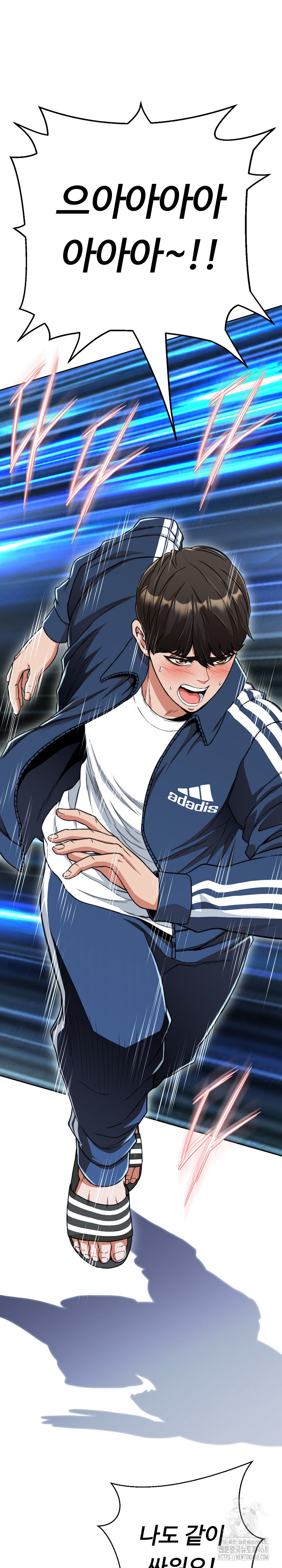 Gangster Girlfriend Raw - Chapter 15 [photo 10] - MangaPorn