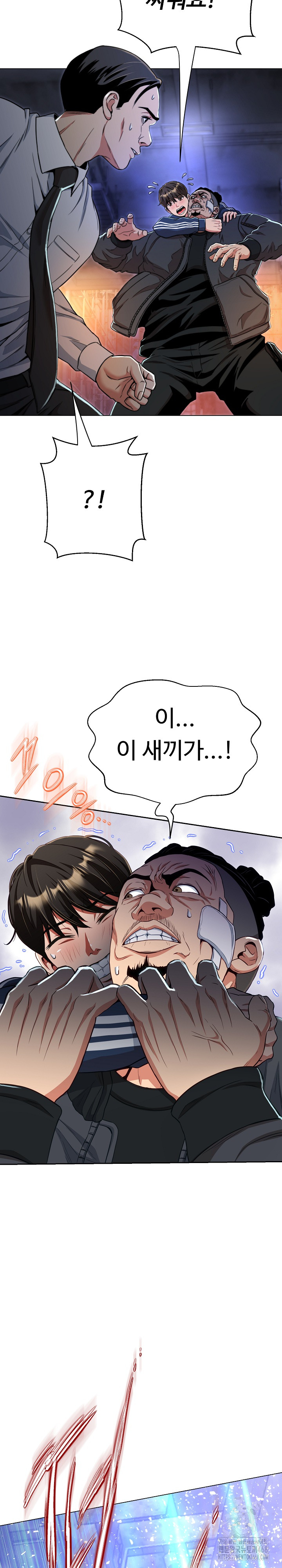 Gangster Girlfriend Raw - Chapter 15 [photo 11] - MangaPorn