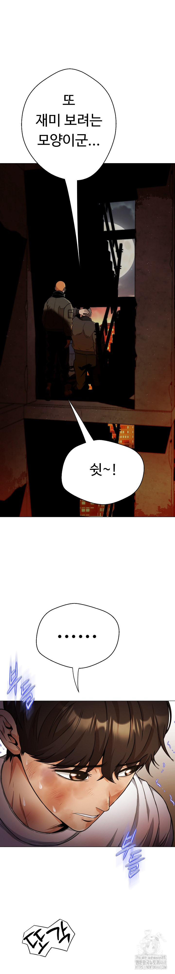 Gangster Girlfriend Raw - Chapter 15 [photo 22] - MangaPorn