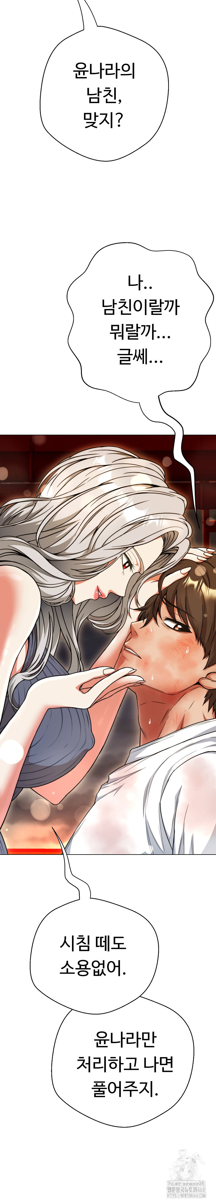 Gangster Girlfriend Raw - Chapter 15 [photo 25] - MangaPorn