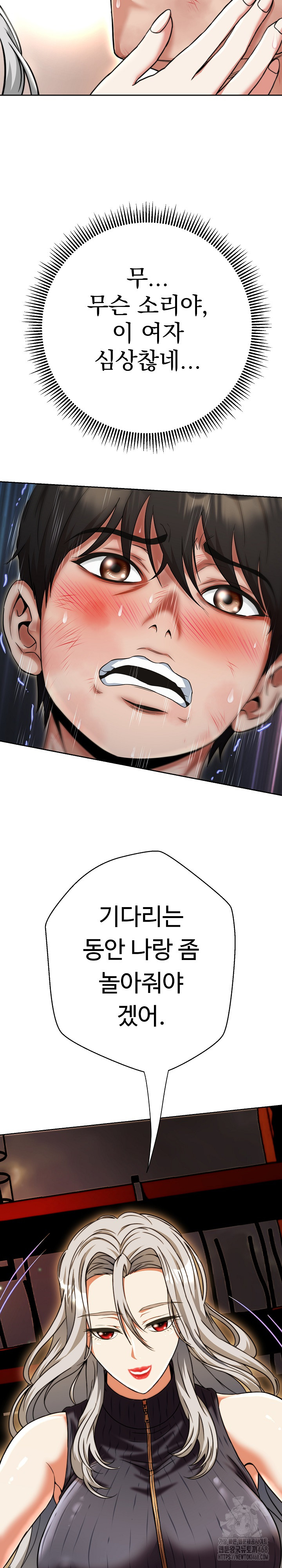 Gangster Girlfriend Raw - Chapter 15 [photo 28] - MangaPorn