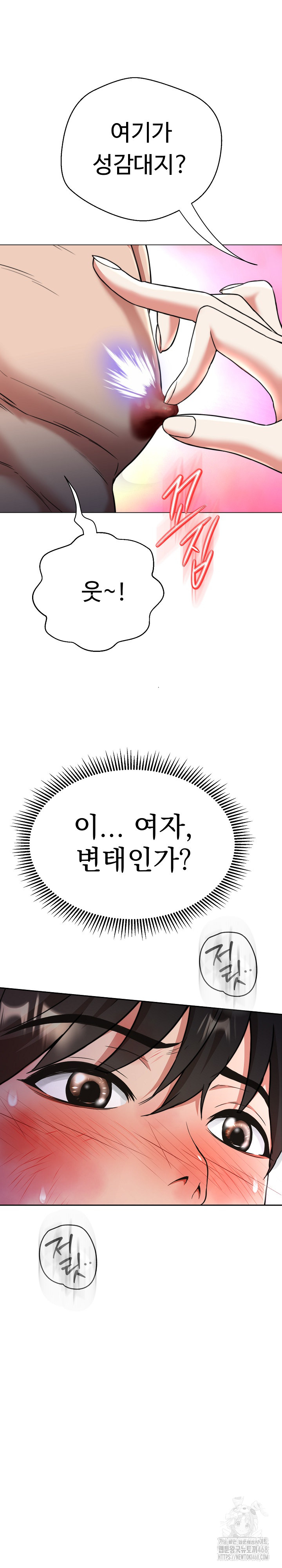 Gangster Girlfriend Raw - Chapter 15 [photo 31] - MangaPorn