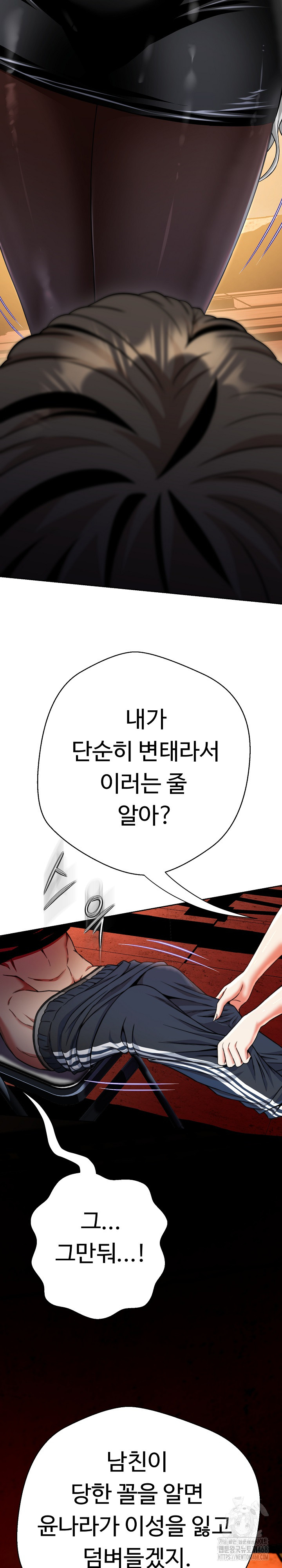 Gangster Girlfriend Raw - Chapter 15 [photo 33] - MangaPorn