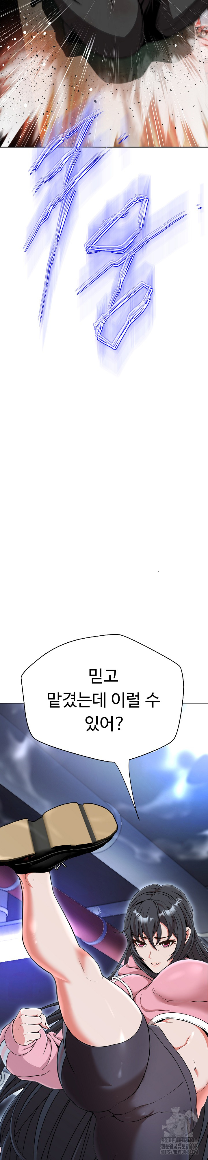 Gangster Girlfriend Raw - Chapter 15 [photo 40] - MangaPorn