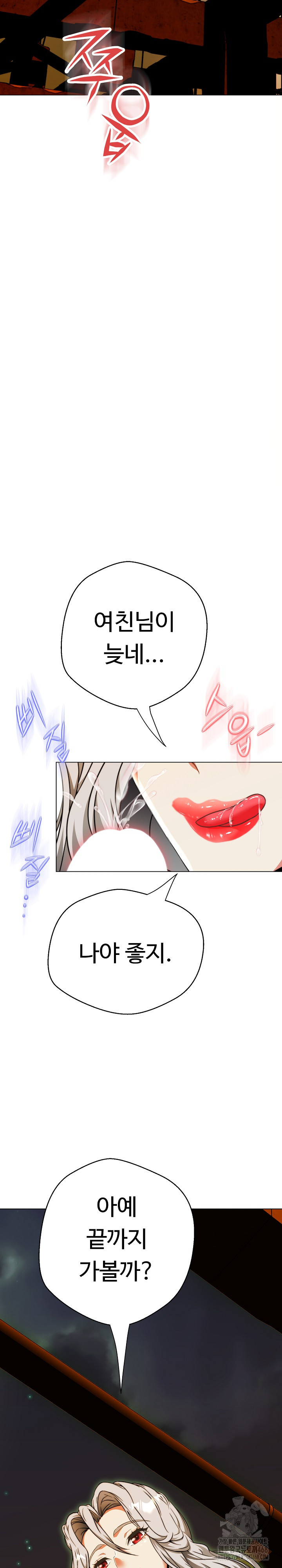 Gangster Girlfriend Raw - Chapter 15 [photo 45] - MangaPorn