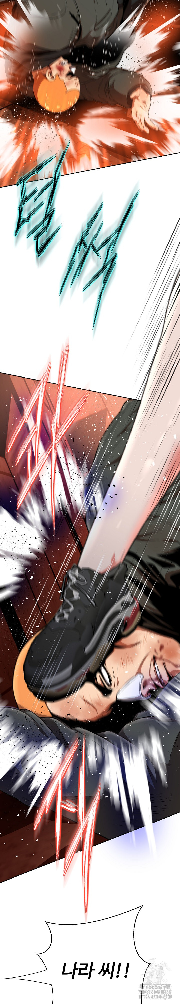 Gangster Girlfriend Raw - Chapter 15 [photo 48] - MangaPorn
