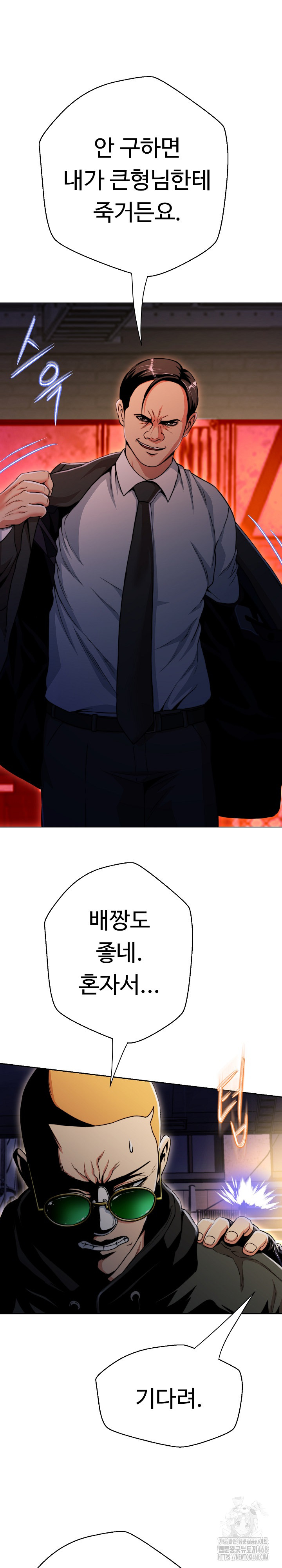 Gangster Girlfriend Raw - Chapter 15 [photo 7] - MangaPorn