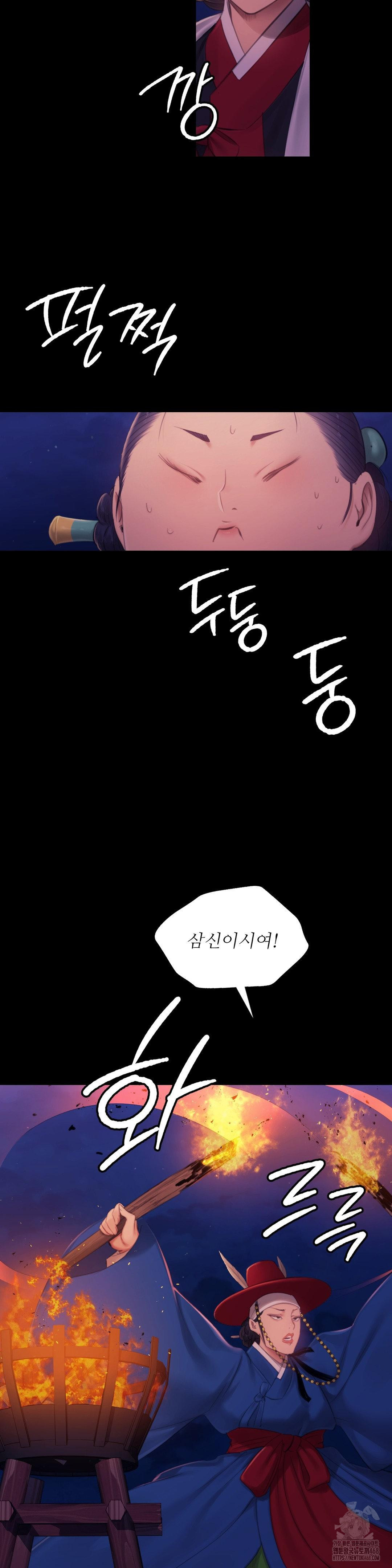 Madam Raw - Chapter 143 [photo 28] - MangaPorn