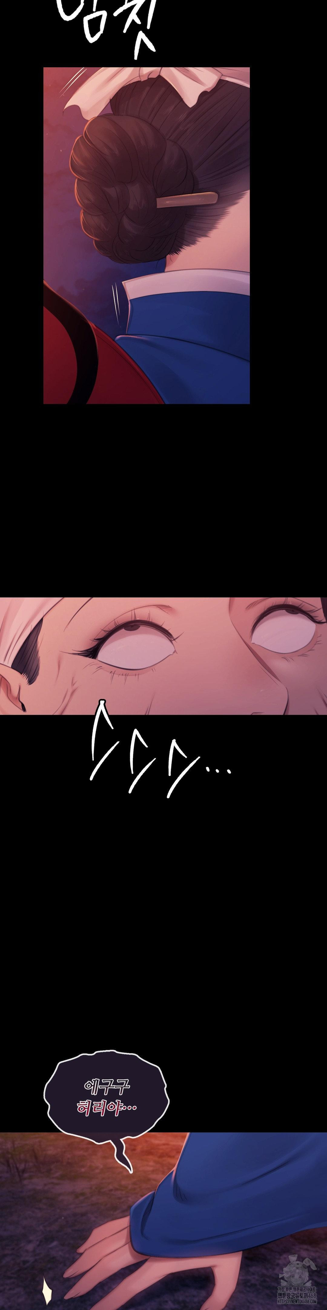 Madam Raw - Chapter 143 [photo 33] - MangaPorn