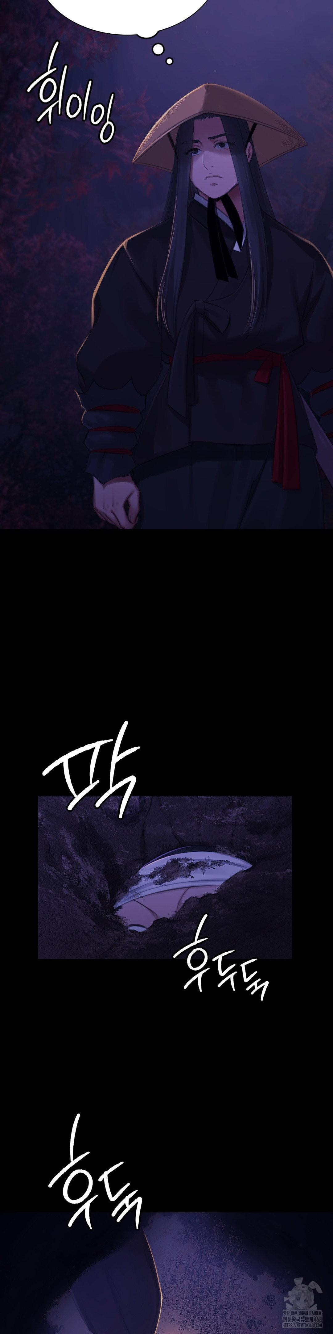 Madam Raw - Chapter 143 [photo 4] - MangaPorn