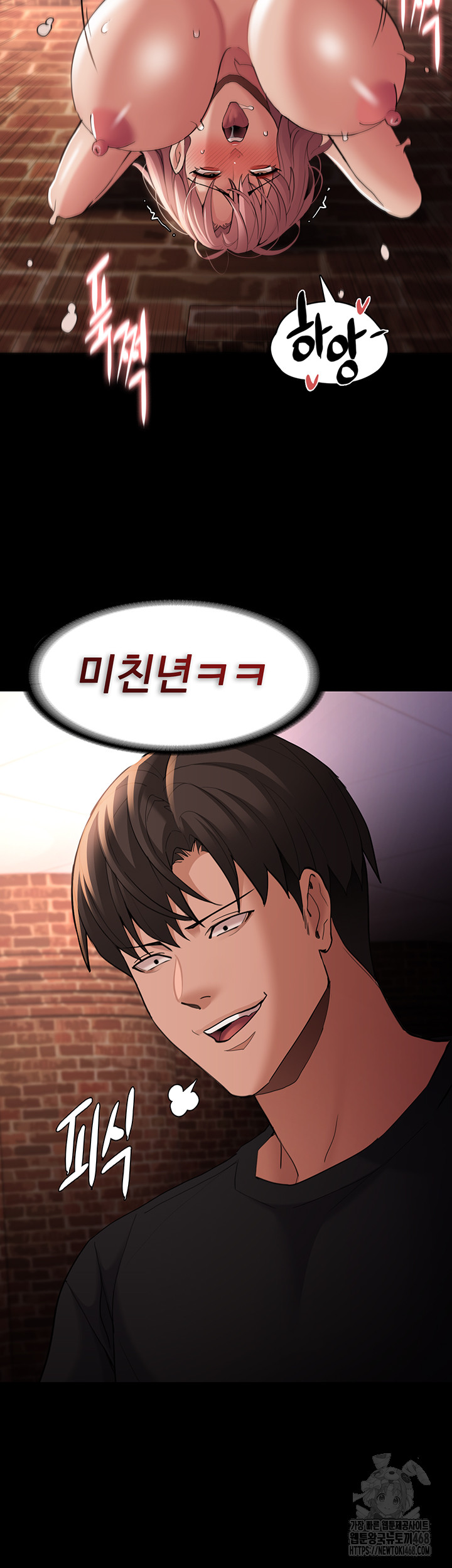 Pervert Diary Raw - Chapter 122 [photo 24] - MangaPorn