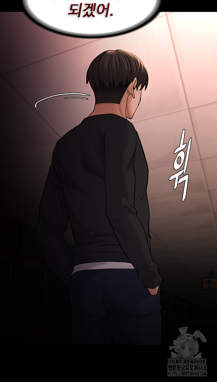 Pervert Diary Raw - Chapter 122 [photo 30] - MangaPorn