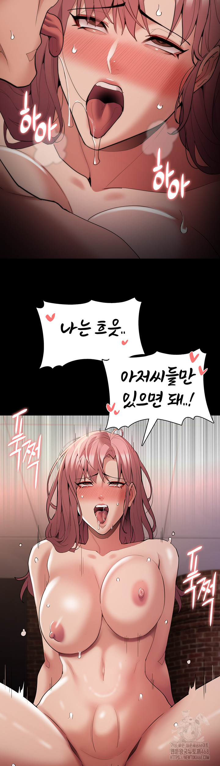 Pervert Diary Raw - Chapter 122 [photo 32] - MangaPorn