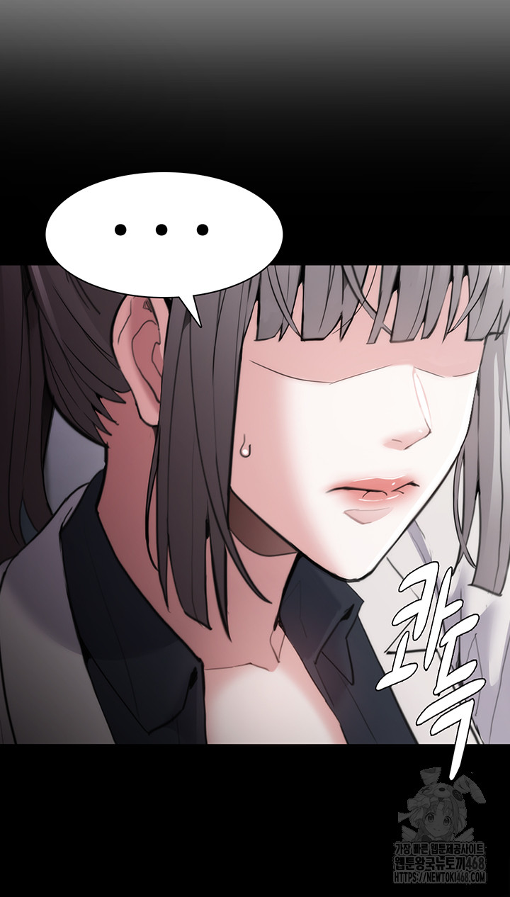 Pervert Diary Raw - Chapter 122 [photo 50] - MangaPorn
