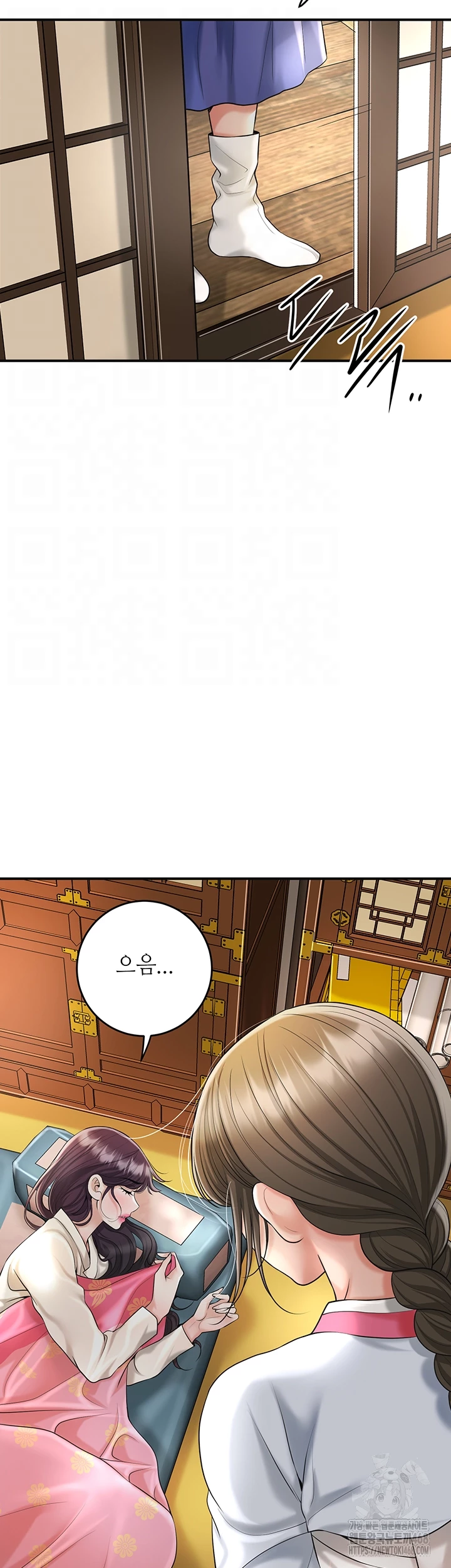 Brothel Raw - Chapter 50 [photo 14] - MangaPorn