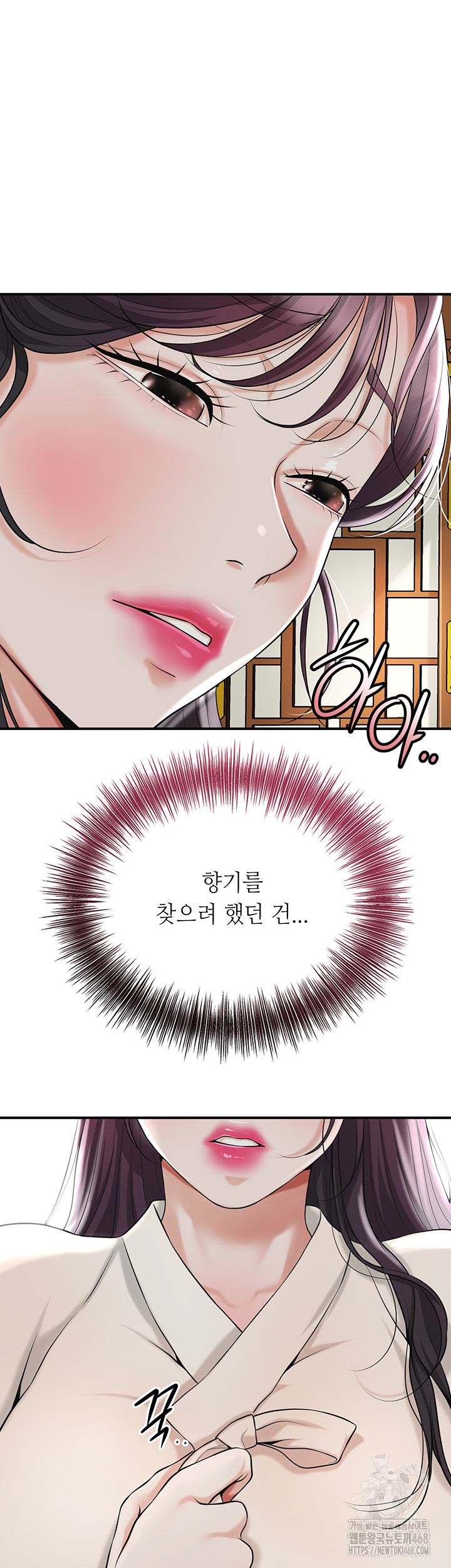 Brothel Raw - Chapter 50 [photo 26] - MangaPorn