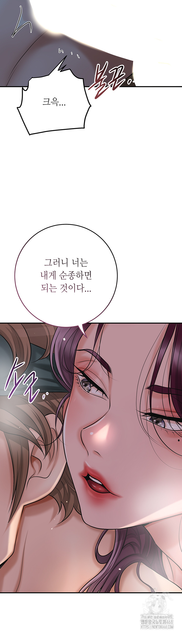 Brothel Raw - Chapter 50 [photo 49] - MangaPorn